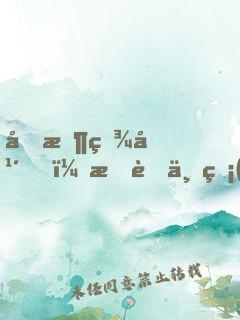 回收百年，我舉世無(wú)敵